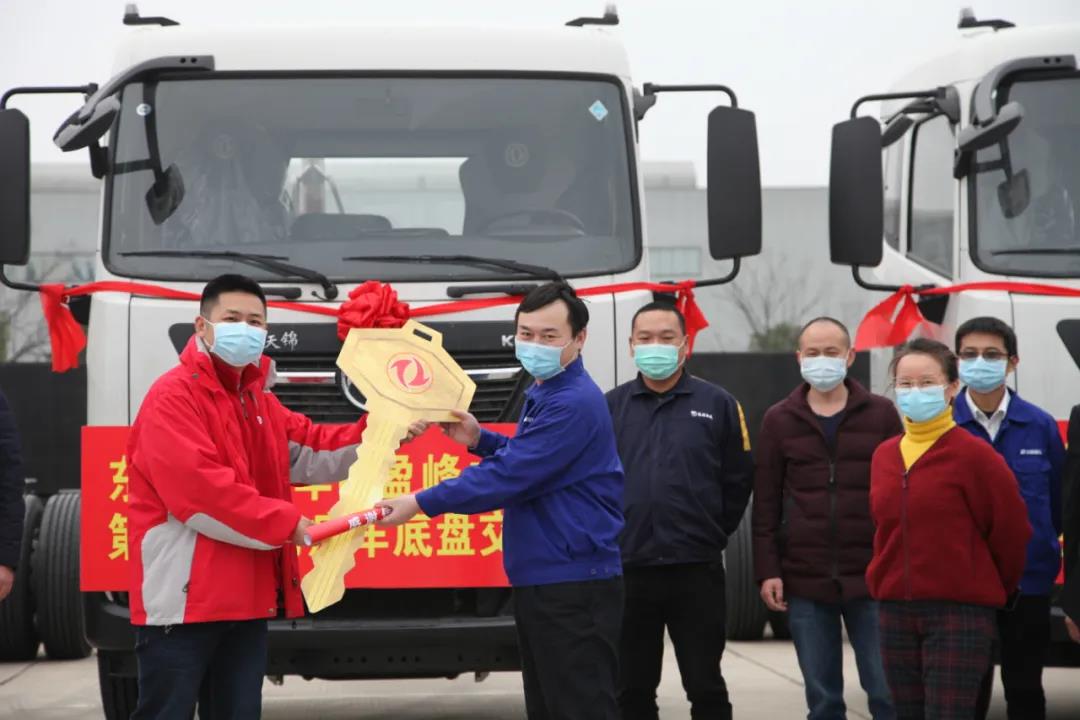 500輛底盤車抵MK体育環境長沙產業園，助推復工復產