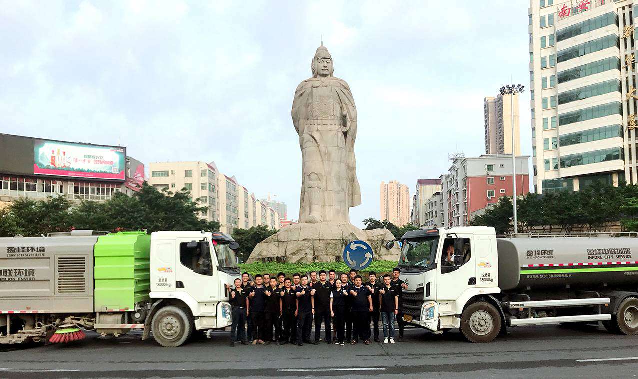 南安市城鄉生活垃圾環衛一體化項目